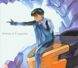 Refrain of Evangelion | Evangelion | Fandom